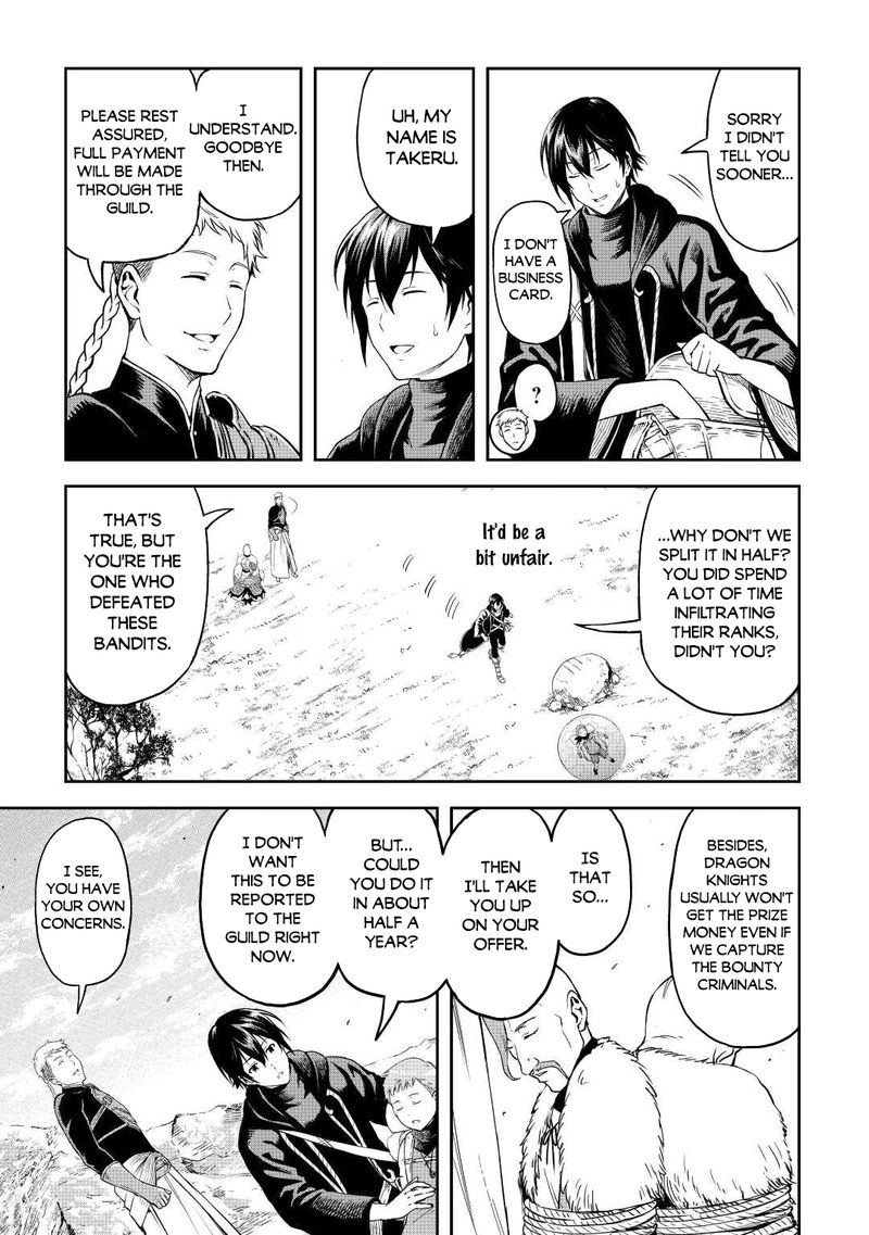Sozai Saishuka no Isekai Ryokouki - Chapter 44 image 07